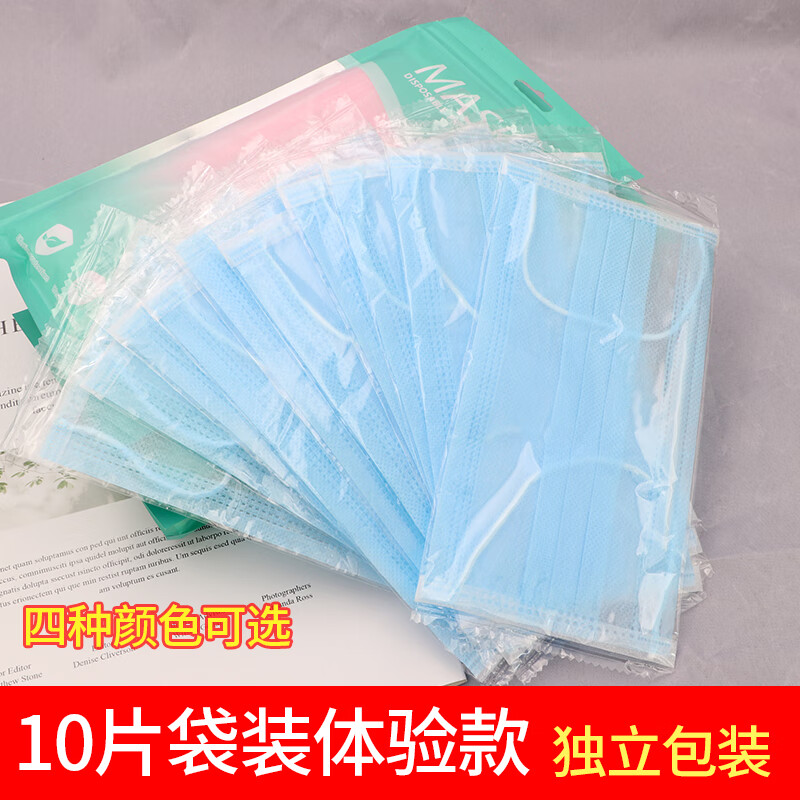 卫士立一次性口罩薄款透气独立包装蓝色一二层防晒黑色夏季男女防飞沫 蓝色一层(50片)独立包装