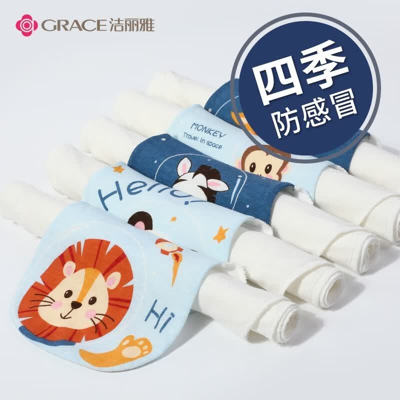 洁丽雅（Grace）A类纯棉纱布吸汗巾 婴儿垫背巾 4层纱布儿童卡通隔汗垫5条装怎么看?