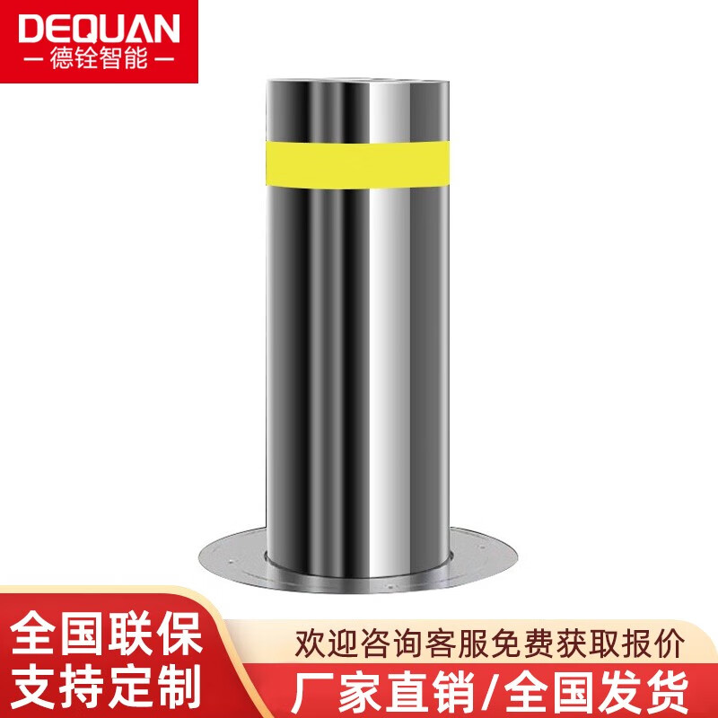 德铨智能(dequan)全自动半自动液压304不锈钢升降防撞柱学校政企单位