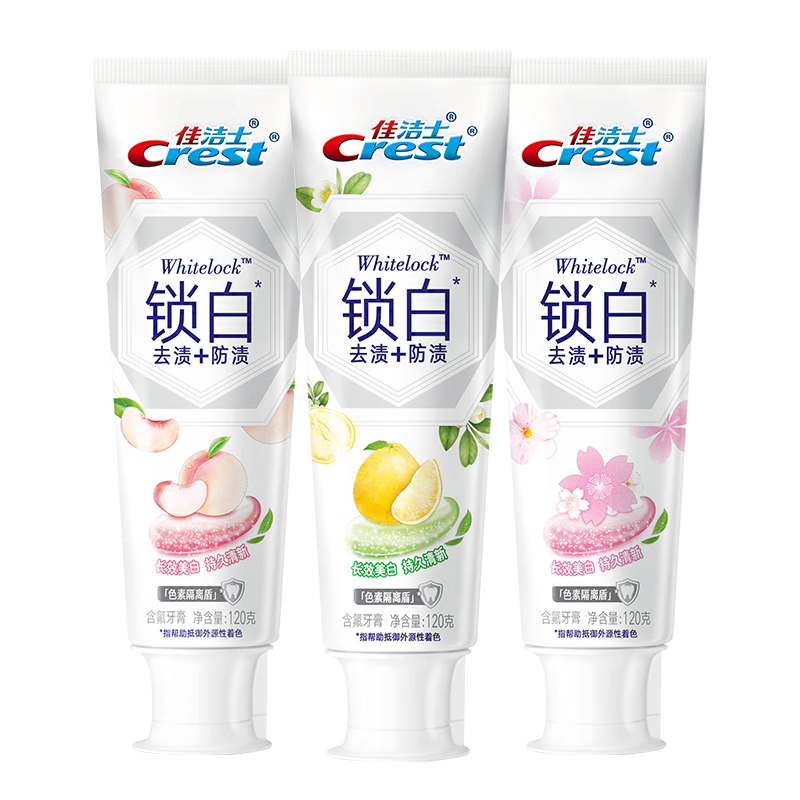 Crest 佳洁士 3D炫白系列 锁白致尚技术牙膏套装 (清恬樱花香120g+清新桃花香120g+清雅睡莲香120g)