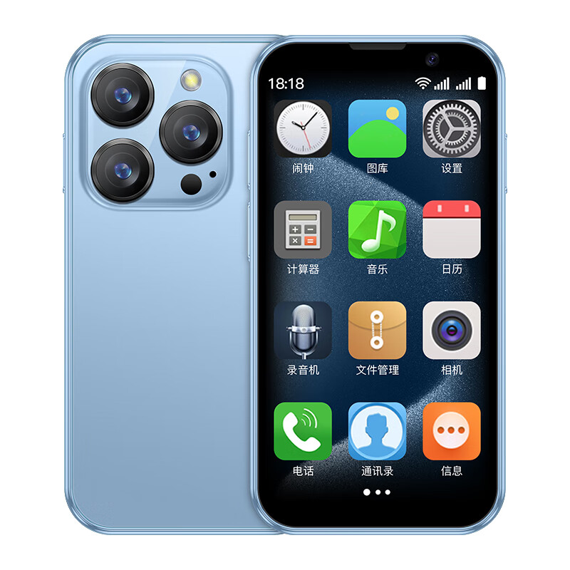 索野(soyes)7s迷你智能小手机超小袖珍学生手机 wifi热点 移动联通全