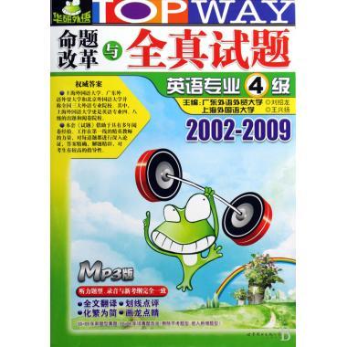 周用金行草字汇 周用金 著 9787500310846正版