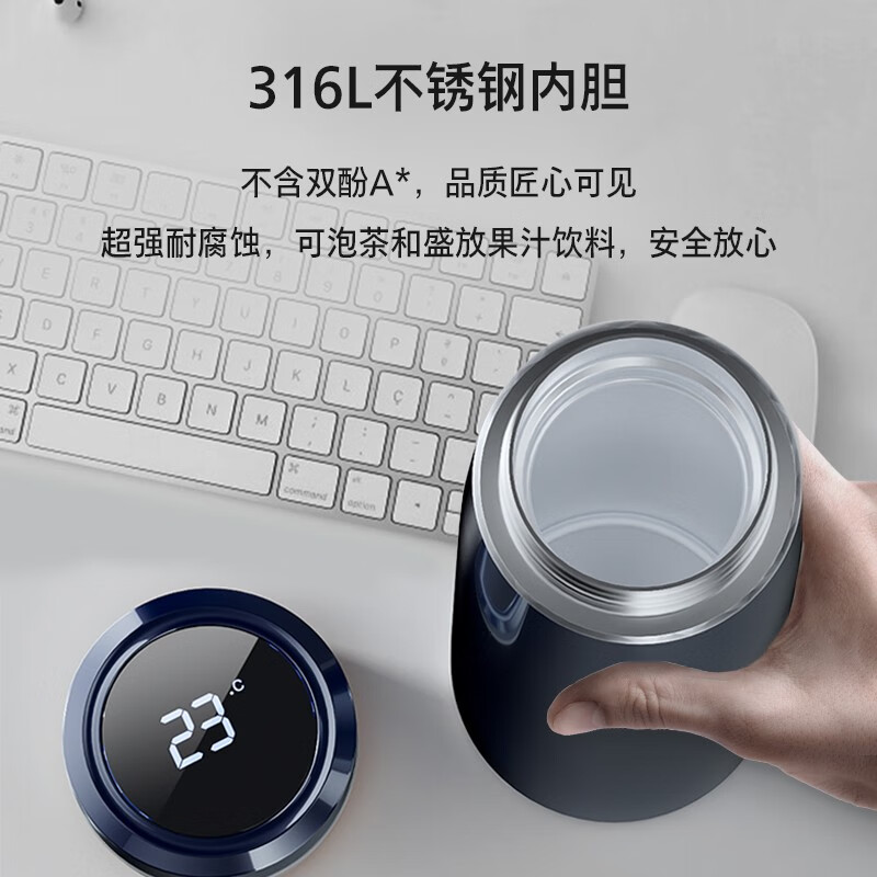 飞利浦(PHILIPS)智能保温杯 316L不锈钢泡茶杯 男女节日送礼水杯大容量车载办公杯 【智能温显】泡茶杯-白色500ml