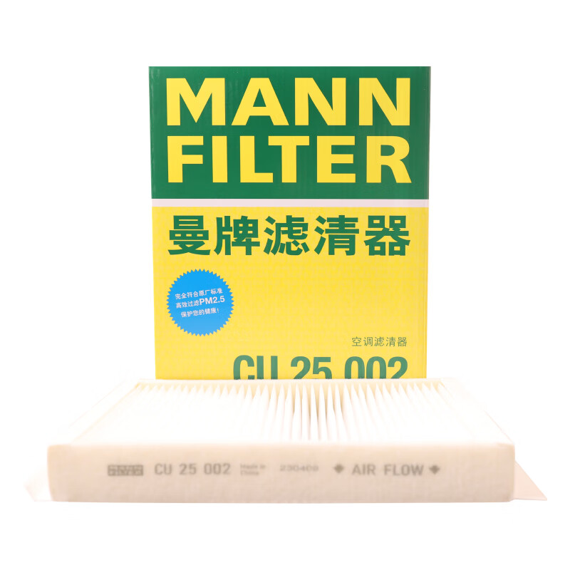 MANNFILTER 曼牌 CU25002 空调滤清器
