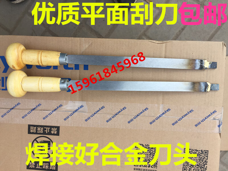 机床铲刮刀导轨维修刮刀平面铲刮刀 钳工 机床铲花刀刮研合金铲刀 精