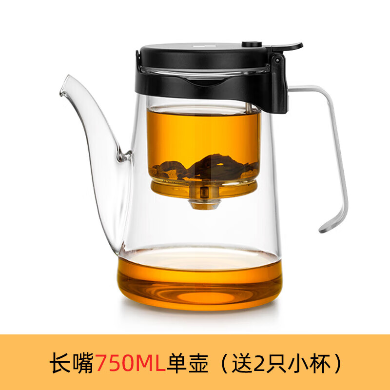 邦田（Bonston）全玻璃内胆飘逸杯懒人一键过滤泡茶壶冲泡神器功夫茶具茶杯套装 长嘴单壶 750ml