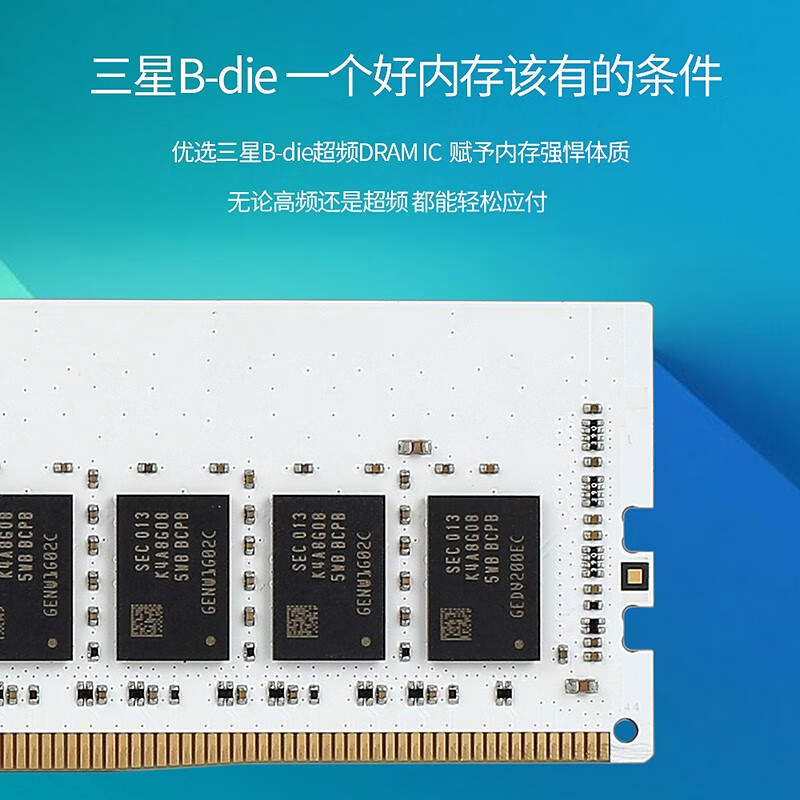 影驰 RGB灯条 GAMER小蓝/星曜系列DDR4电脑组件台式机内存条 HOF EX4000 16G(8G*2)三星颗粒 影驰RGB灯条（支持个人送保）