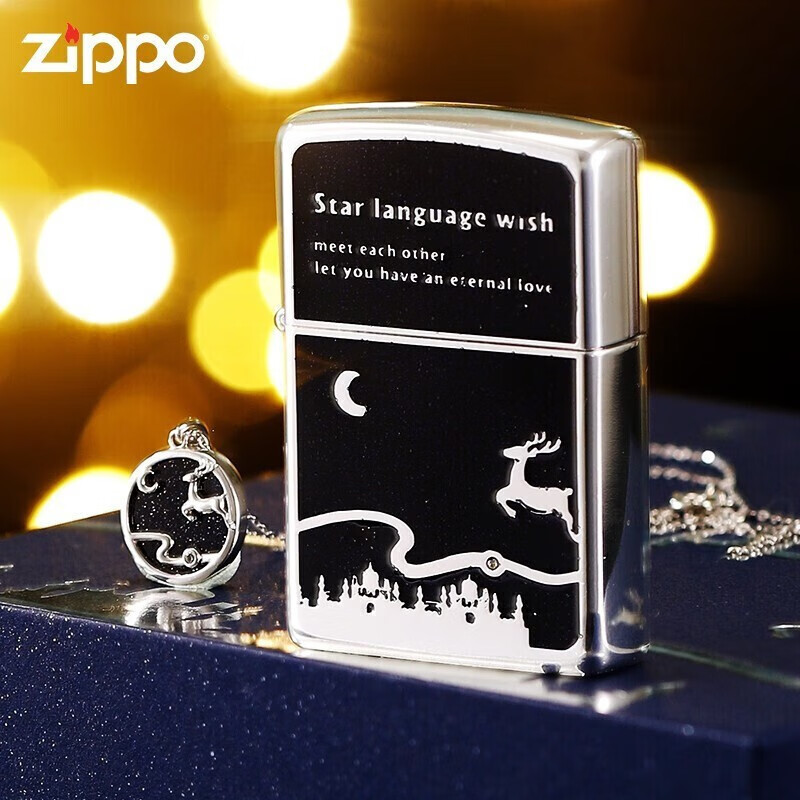 zippo正版之宝打火机 爱情系列 盔甲机一鹿有你 纯银项链情侣cp套盒
