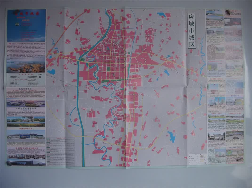 应城市地图  区域地图  城区地图