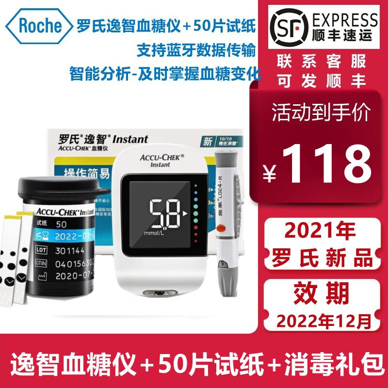 惊喜折扣!价格持续上涨的宝贝,仅今日限量放售!