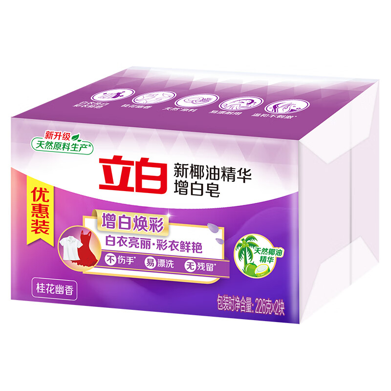 商品图片 5