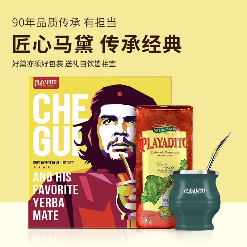 怎么查看京东其它茶商品历史价格|其它茶价格历史