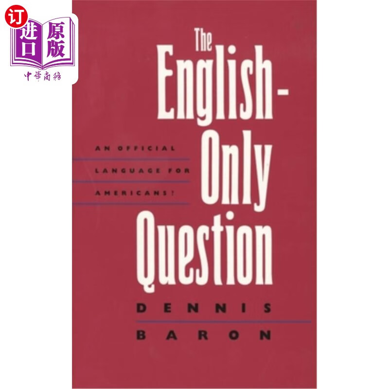 海外直订english-only question 只准讲英语的问题