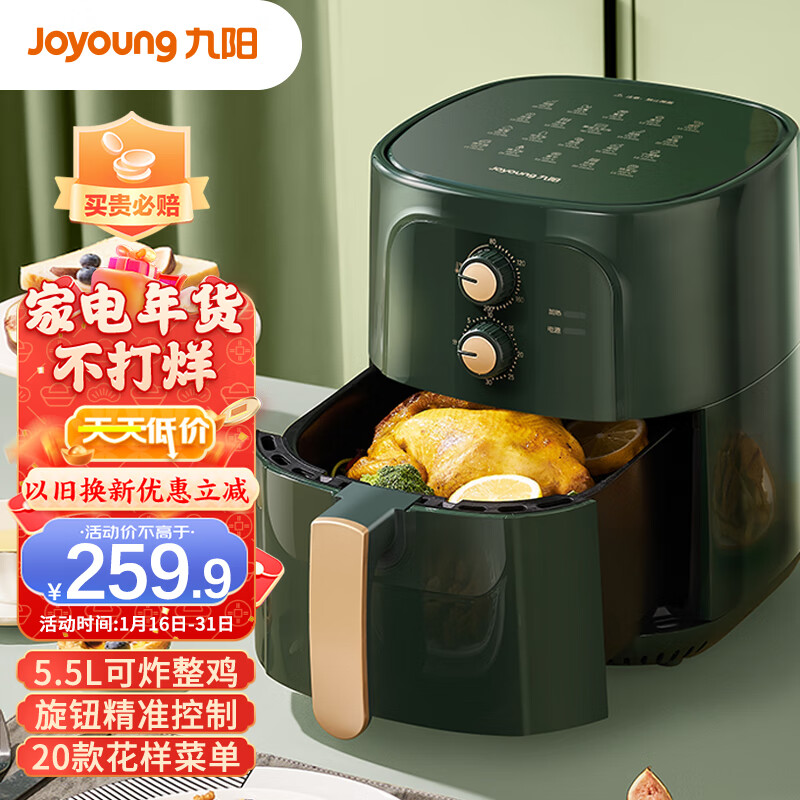 京东数码家电 2023-01-25 - 第19张 | 最新购物优惠券 京东数码家电 2023-01-25 - 第19张 | 最新购物优惠券