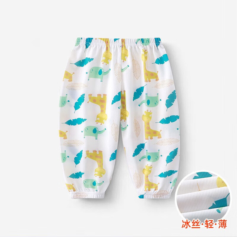 裤子价格变化趋势|裤子价格历史