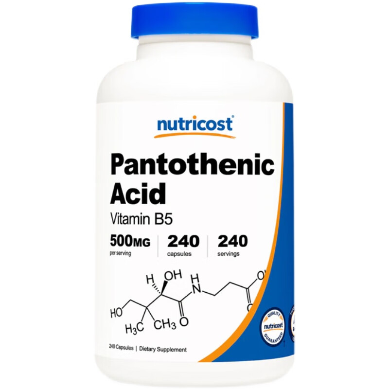 短云美国原装nutricost pantothenic泛酸维生素b5胶囊240粒痘痘肌闭口