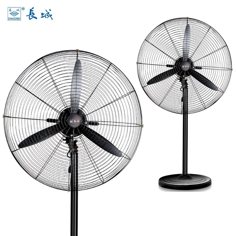 长城 工业风扇大风力电风扇强力落地式大风量牛角扇大功率商用吹除甲醛工厂车间工地立式摇头落地风扇 工业落地扇75CM网罩FL-75P