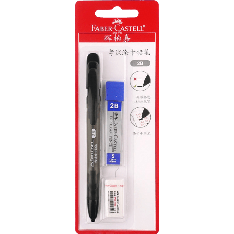 笔类京东历史价格|笔类价格比较