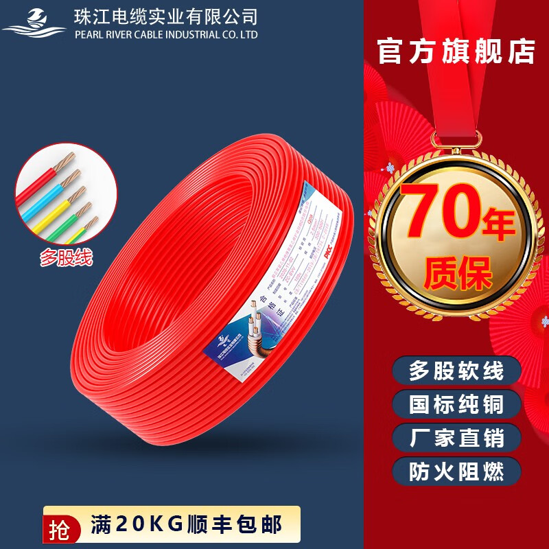 查电线电缆历史价格|电线电缆价格比较