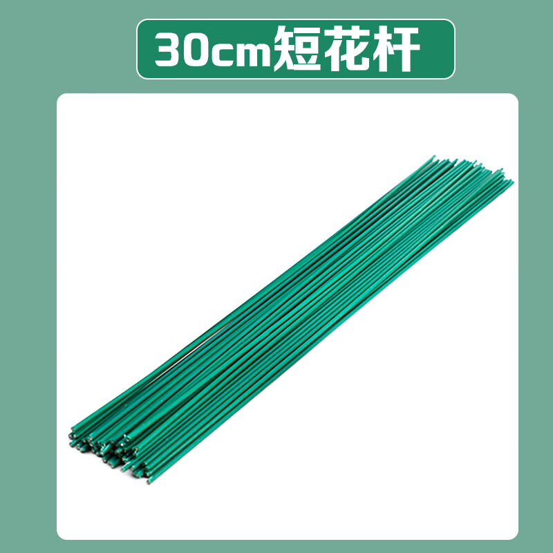 2号花杆手工铁丝diy胶包玫瑰花杆绿色花干钩针花束制作材料梗 50根2号