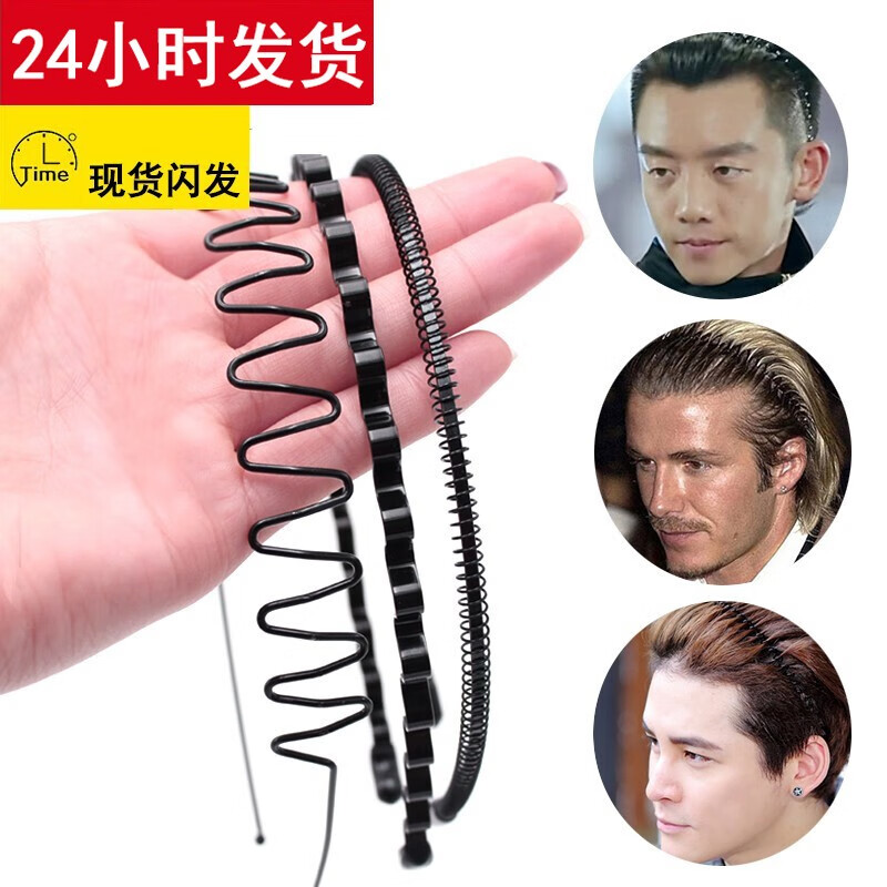 发箍价格走势网站|发箍价格走势