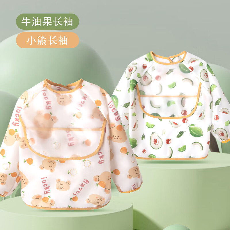 BabyCoupe儿童罩衣男童女宝宝吃饭围兜婴儿辅食饭兜防水反穿衣防溅衣2件装使用感如何?