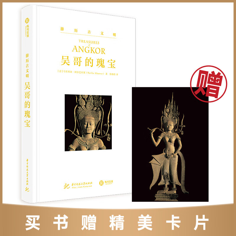 看文物考古价格走势的软件|文物考古价格历史