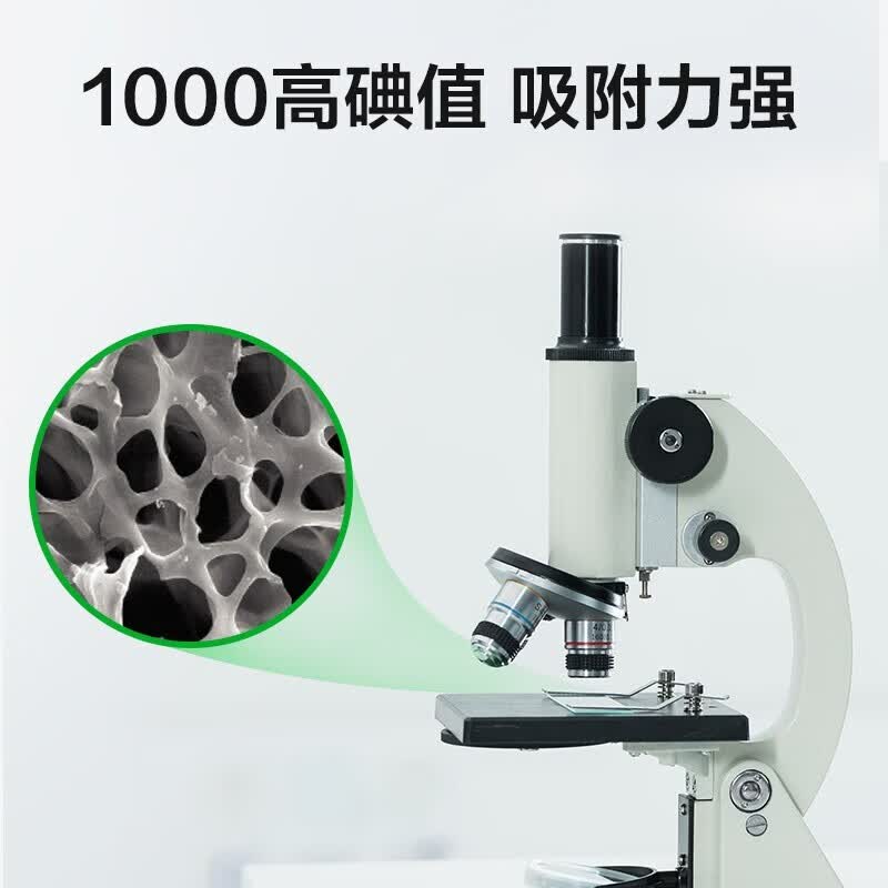 绿之源 净化王去甲醛新房装修除甲醛改性活性炭新房汽车除味去异味炭包 强化除醛丨治理60平方丨6000g