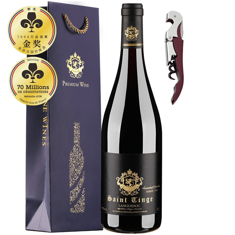 双十一查葡萄酒历史价格|葡萄酒价格走势图