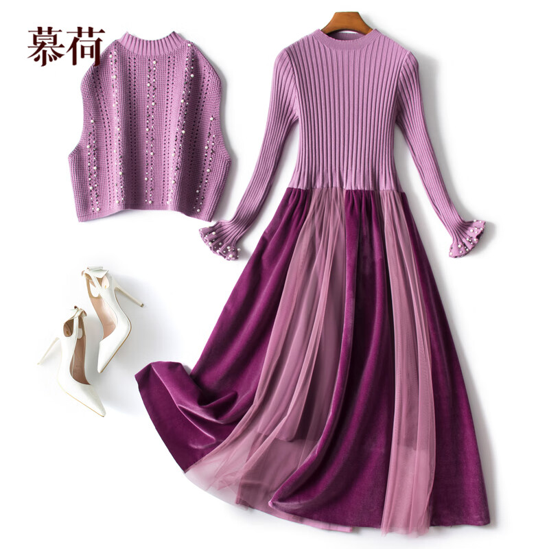 慕荷针织连衣裙2021春秋新款内搭拼接毛衣裙气质紫色马甲两件套套装裙 紫色 XL