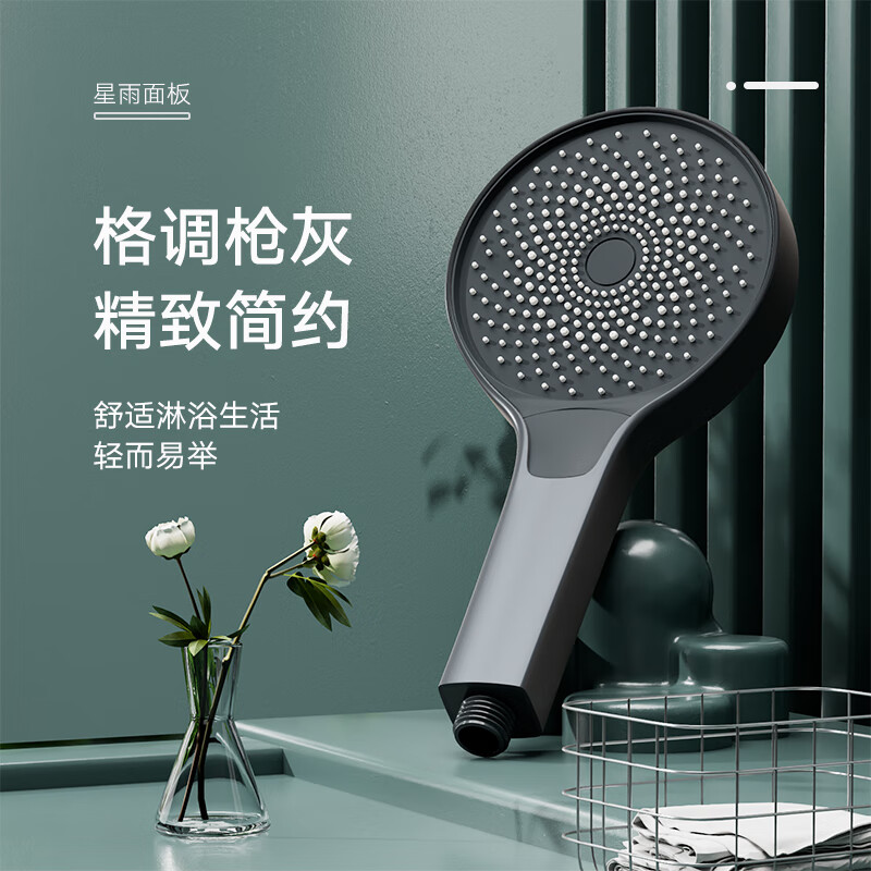 怎么看京东淋浴花洒商品的历史价格|淋浴花洒价格走势