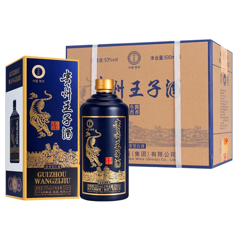 查白酒价格历史|白酒价格比较