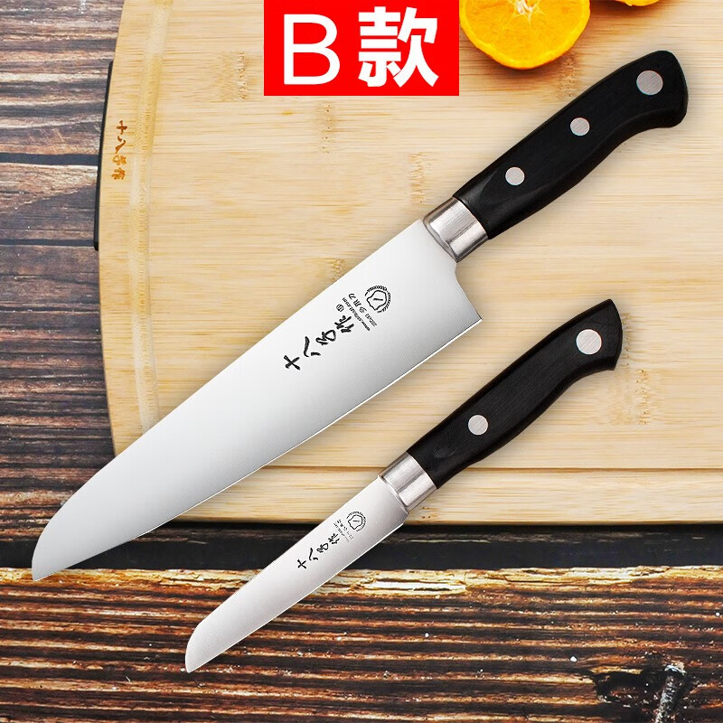 十八子作 水果刀不锈钢瓜果刀套装厨房家用刺身料理切西瓜长款套装组合刀具 A款小水果刀 (H332-D)配刀套