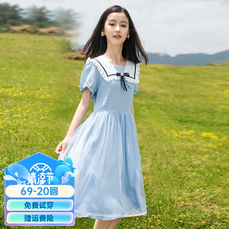 怎么查看裙子历史价格|裙子价格走势