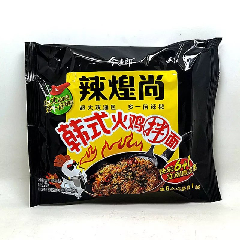 辣煌尚方便面 一袋半超辣火鸡拌面整箱速食泡面热干面大面饼辣煌尚