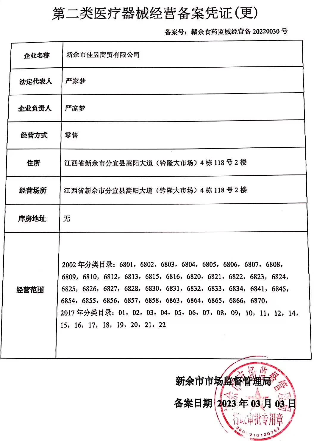 医用手电筒笔式眼科迷你小家用护士医生可充电耳鼻喉口腔瞳孔笔灯 【白光】usb线充【刻字】+刻度