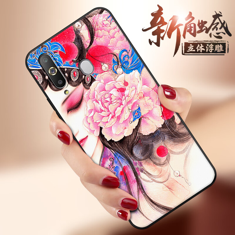 福壳 三星a8s手机壳 浮雕彩绘腕带壳 可斜跨防摔保护套 霸王别姬(单壳