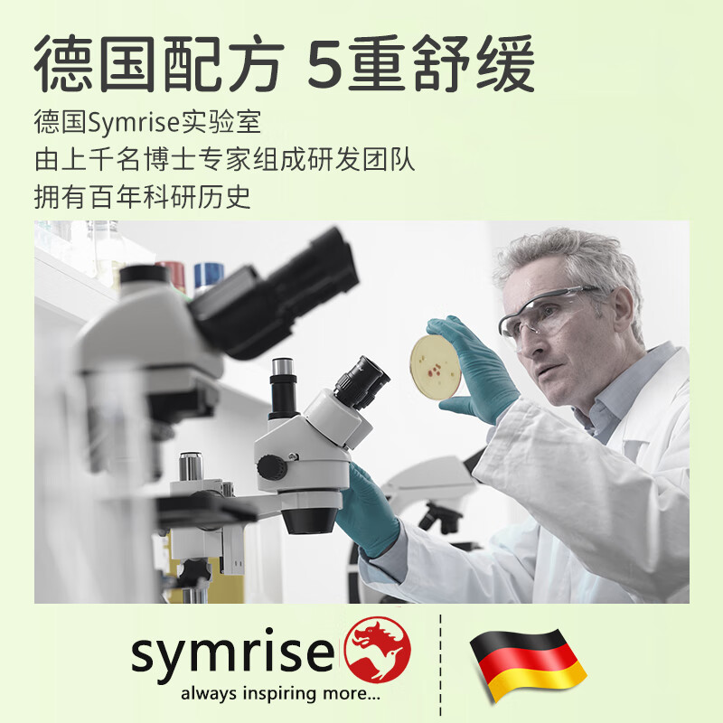 植物妈妈儿童身体乳3-6-12岁男女童秋冬护肤品保湿止痒干性肌肤滋润不油腻 【滋润不油腻】身体乳1瓶