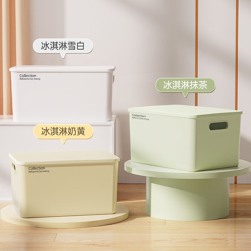 稻草熊化妆品收纳盒学生宿舍文具桌面零食塑料收纳箱家用杂物筐储物盒子 高款加大号-抹茶绿 带盖