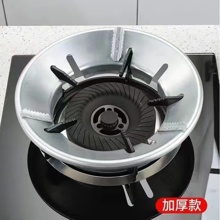 防风罩支架煤气灶挡风圈架托通用型配件 促销买一送一2个装 马上结束