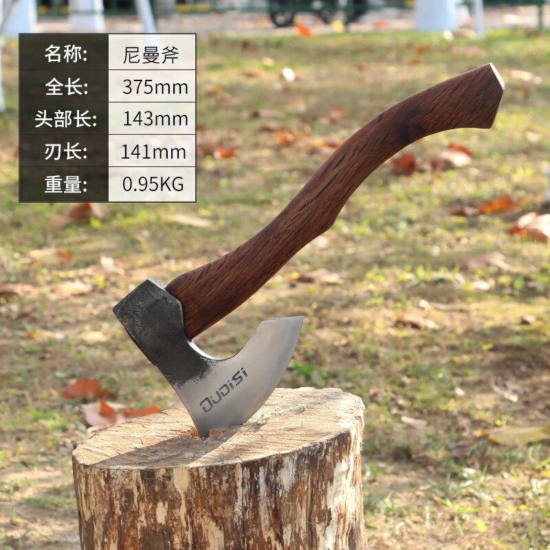 战斧-精工锻打375长柄手动农具