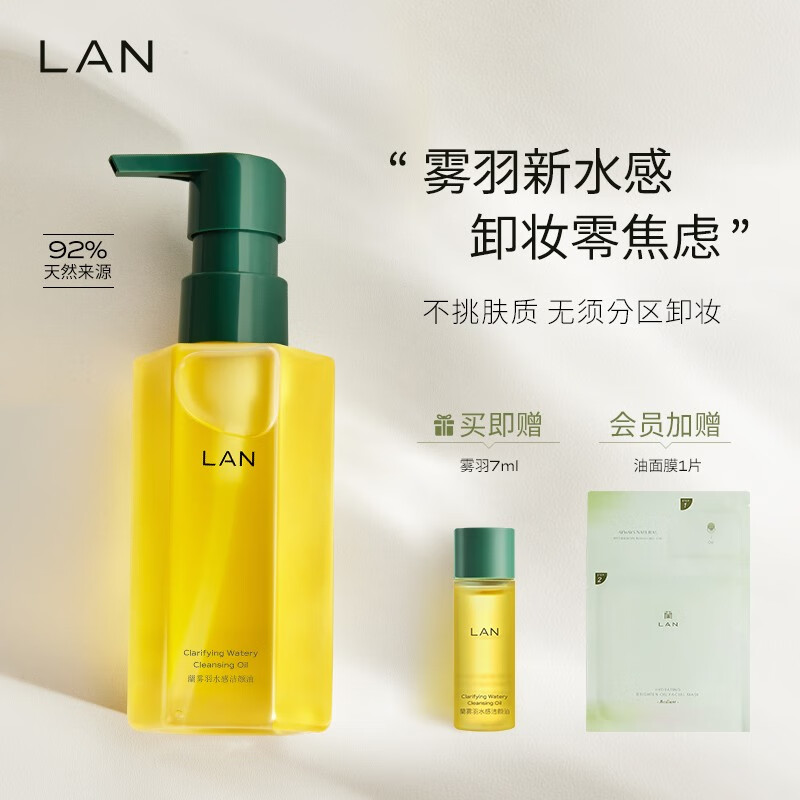 「蘭/LAN品牌」蘭/LAN是哪个国家的品牌-什么档次,怎么样-排行榜123网