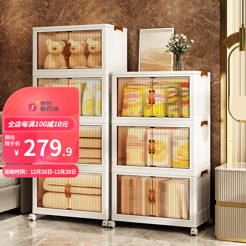 收纳柜历史价格查询小程序|收纳柜价格历史