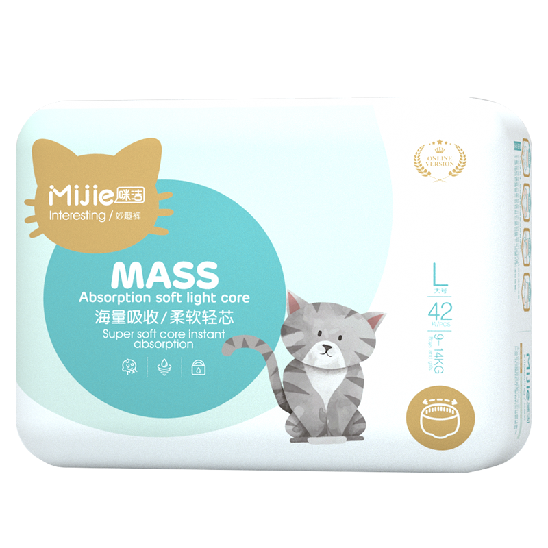 购买“咪洁”品牌的婴童拉拉裤，更舒适更贴心|京东婴童拉拉裤如何查看历史价格