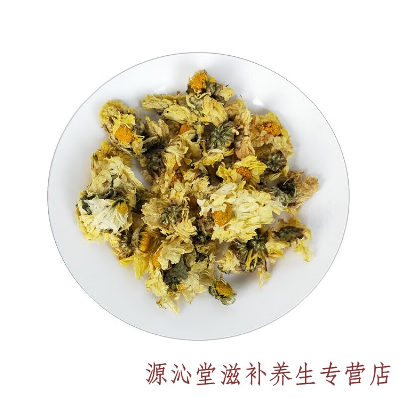正宗桐鄉(xiāng)杭菊花500g 頭采特級(jí)杭白菊 天然花草茶葉菊花茶