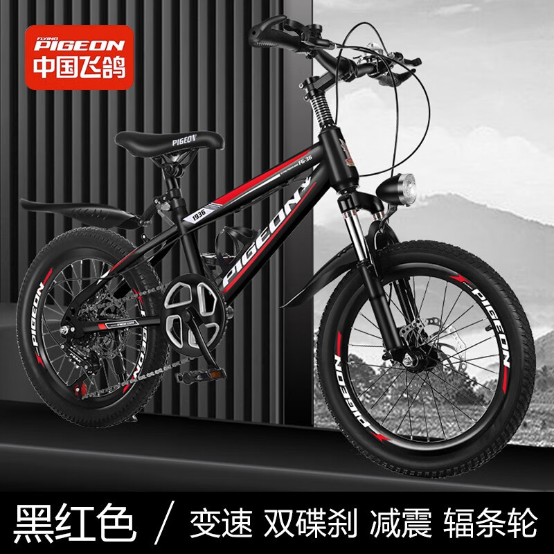 怎么看自行车商品的历史价格|自行车价格走势