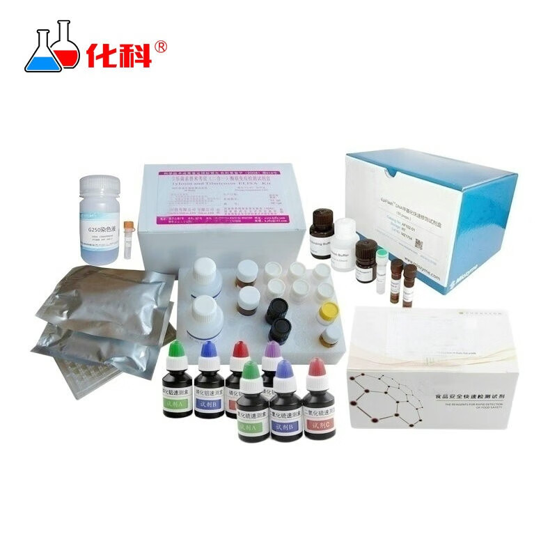 化科 fs-04 重金属铅快速检测试剂 检测食品中的铅 50次/盒