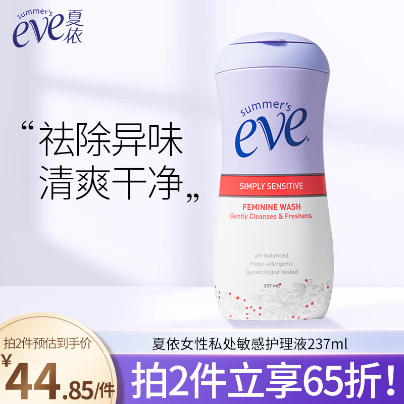 京东京东秒杀 2023-08-05 - 第1张  | 最新购物优惠券