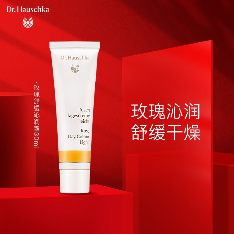 看乳液面霜价格走势的软件|乳液面霜价格走势图