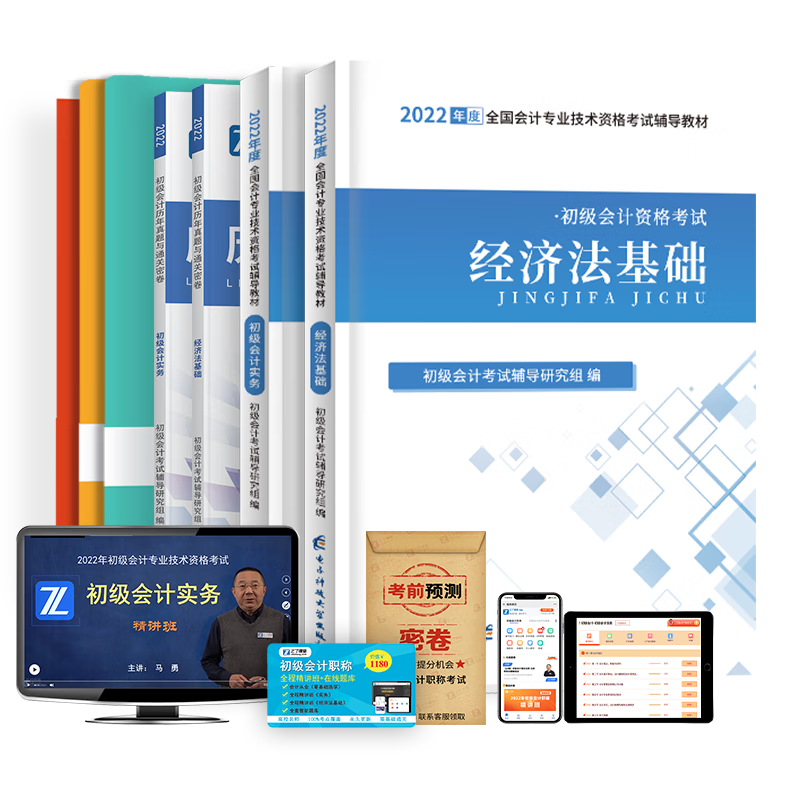 26꡿֮˿ñ2026ʦְ̲ƿʵ;÷֪26ٷԾϰӰ֤ˢ 26꡿̲+ܾ+֪ʶֲ